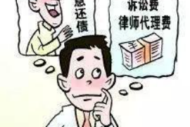 连云专业要账公司如何查找老赖？